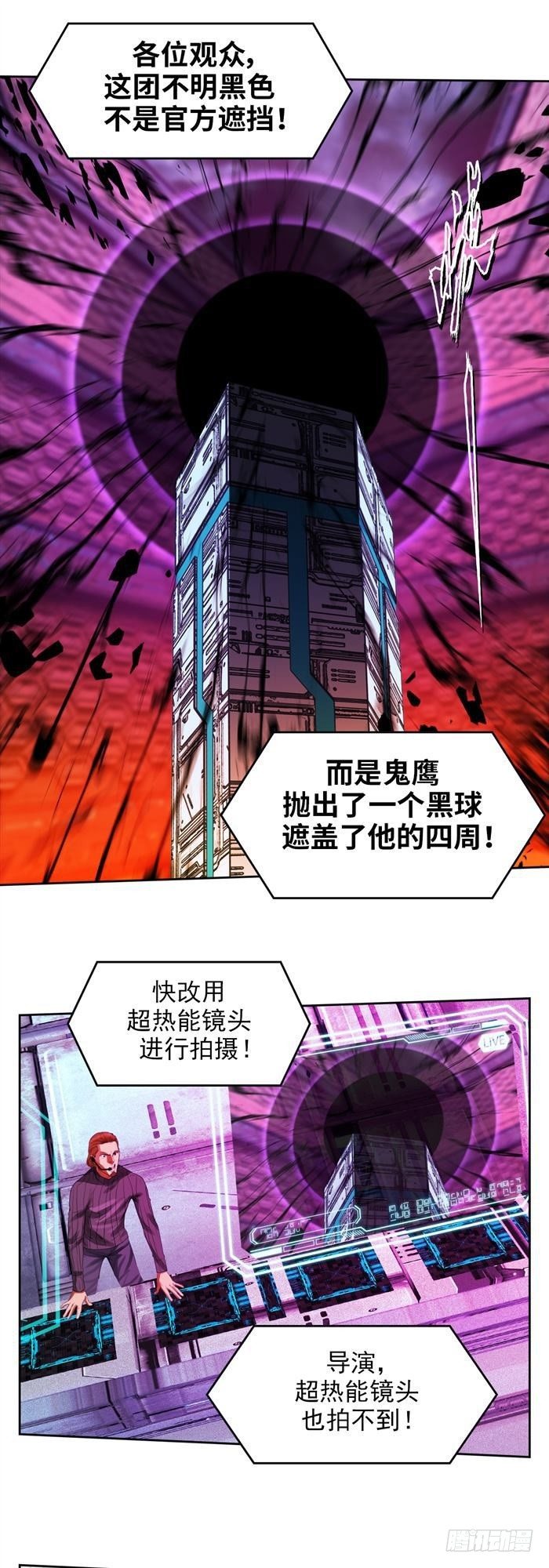 第三十二话 惨败（上）16