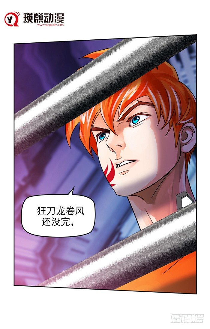 第十话 一分钟（下）0