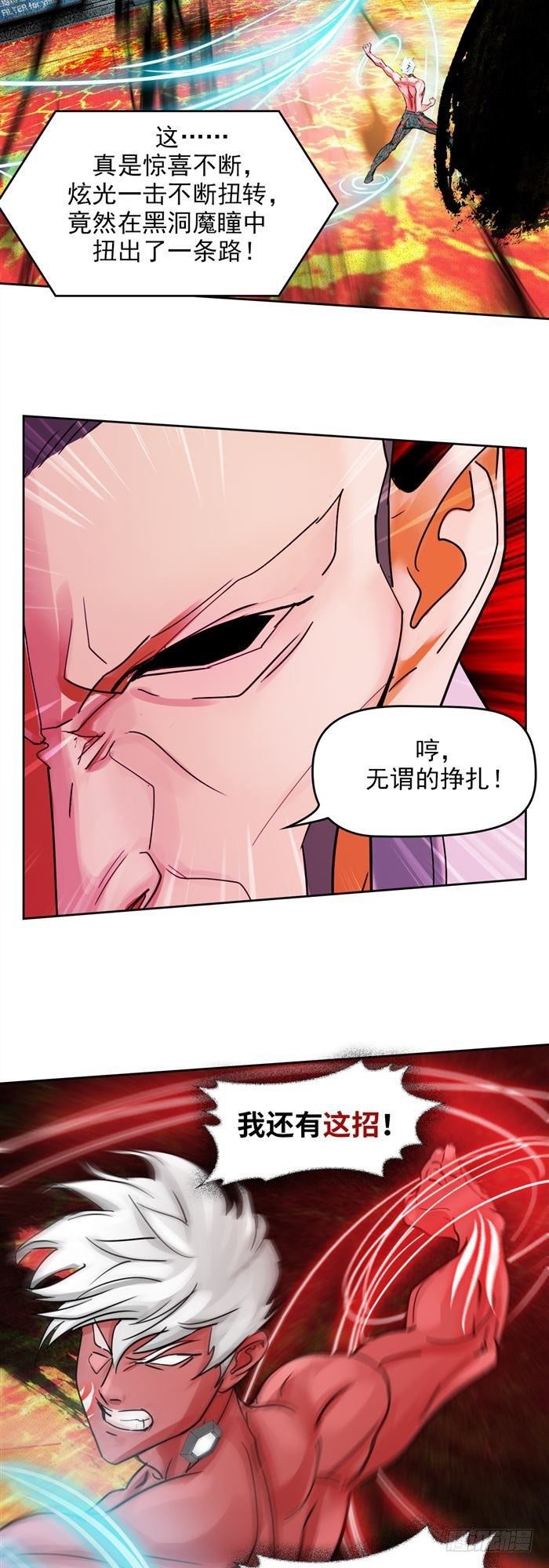 第三十一话 决胜时刻（下）12