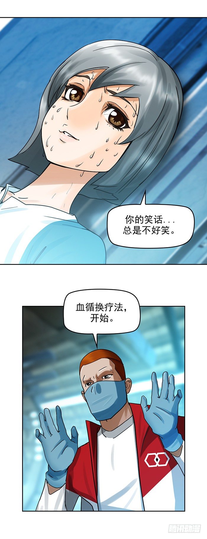 第十三话 致命的抉择（下）6