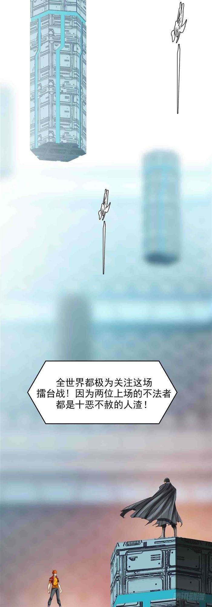 第二十七话 压倒性力量（上）3