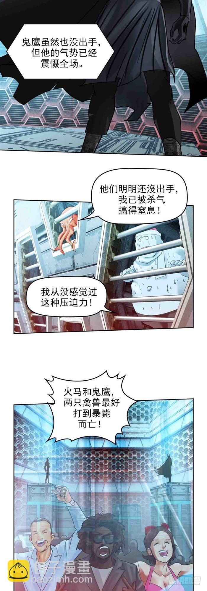 第二十七话 压倒性力量（上）13