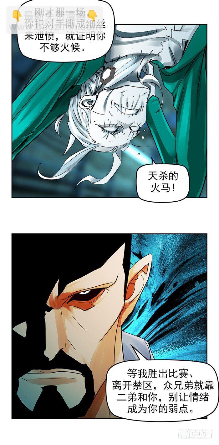第6回 目标与成为目标（下）8