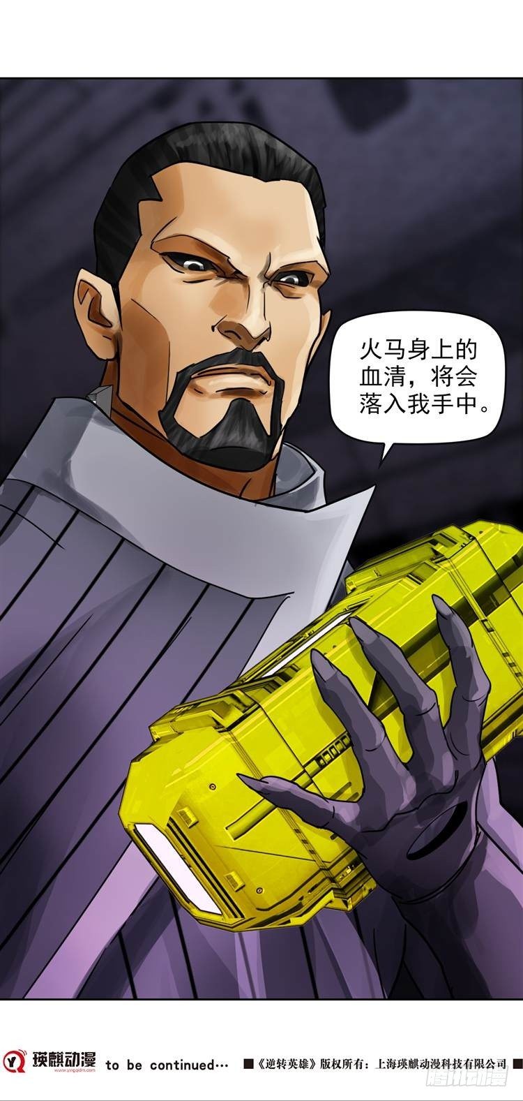 第二十二话 我愿意（上）21
