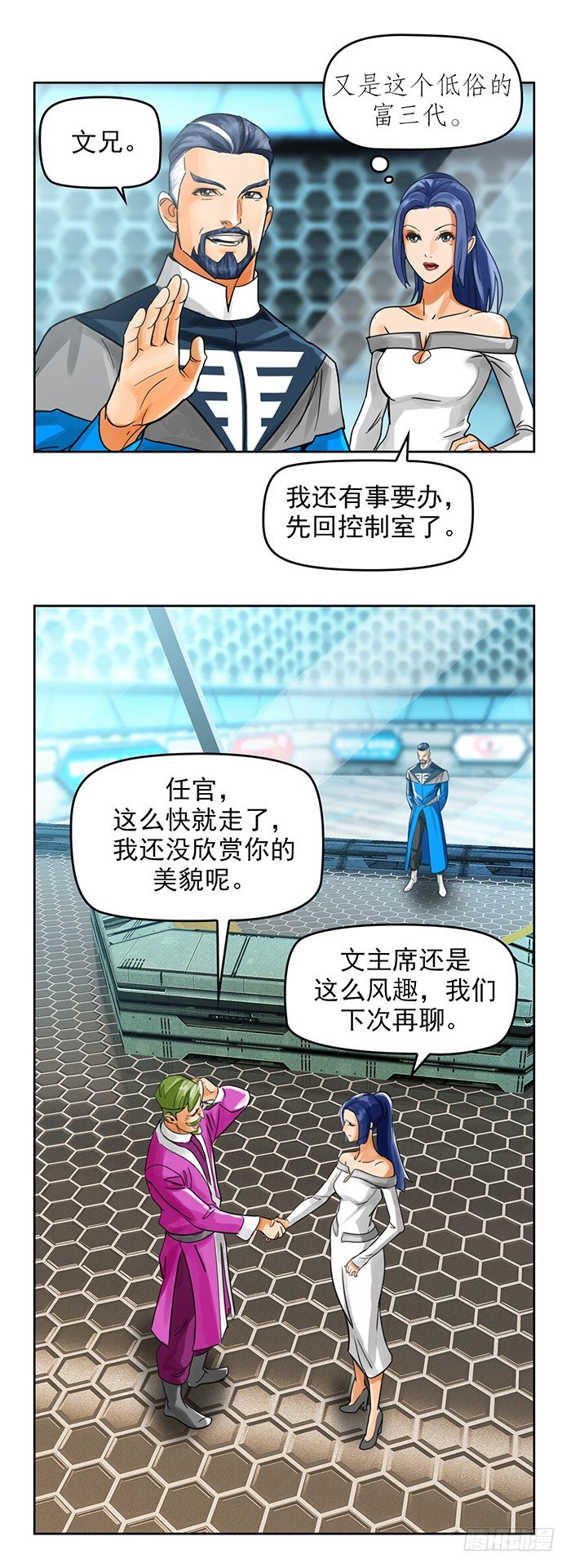 第九话 coco的危机（上）13