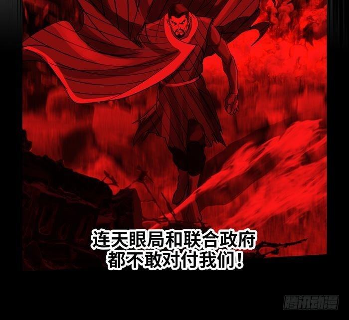 第三十一话 决胜时刻（下）3