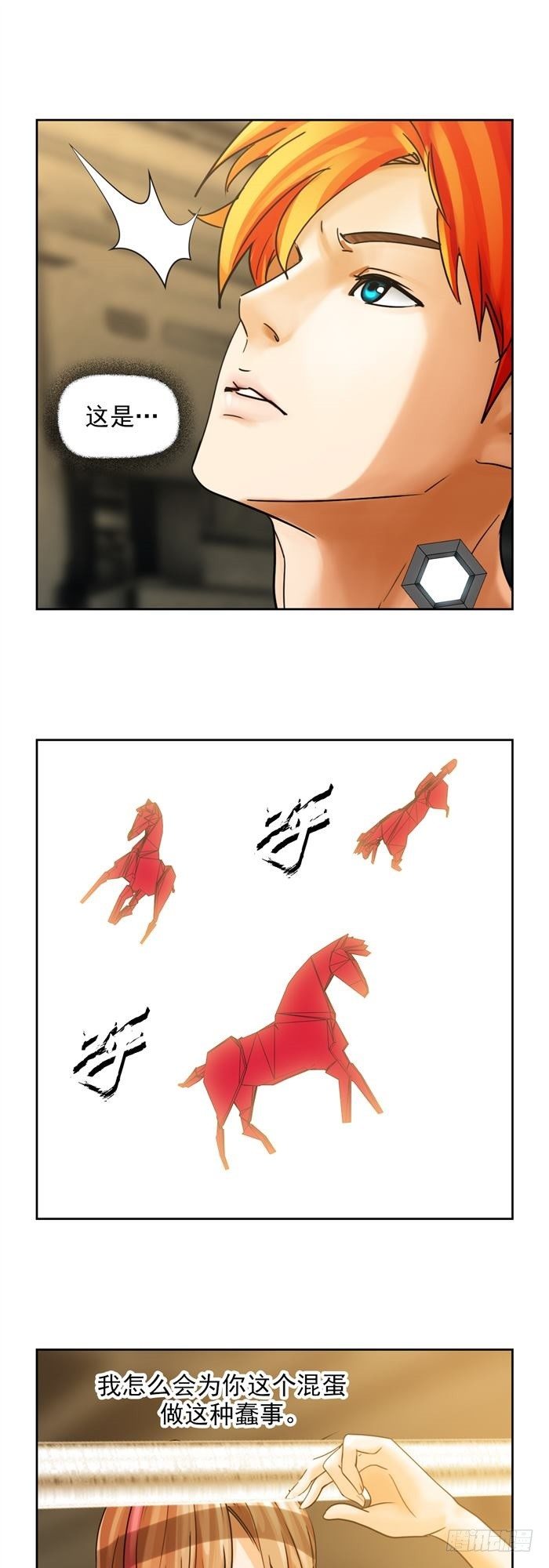 第二十六话 宿命对决（下）6