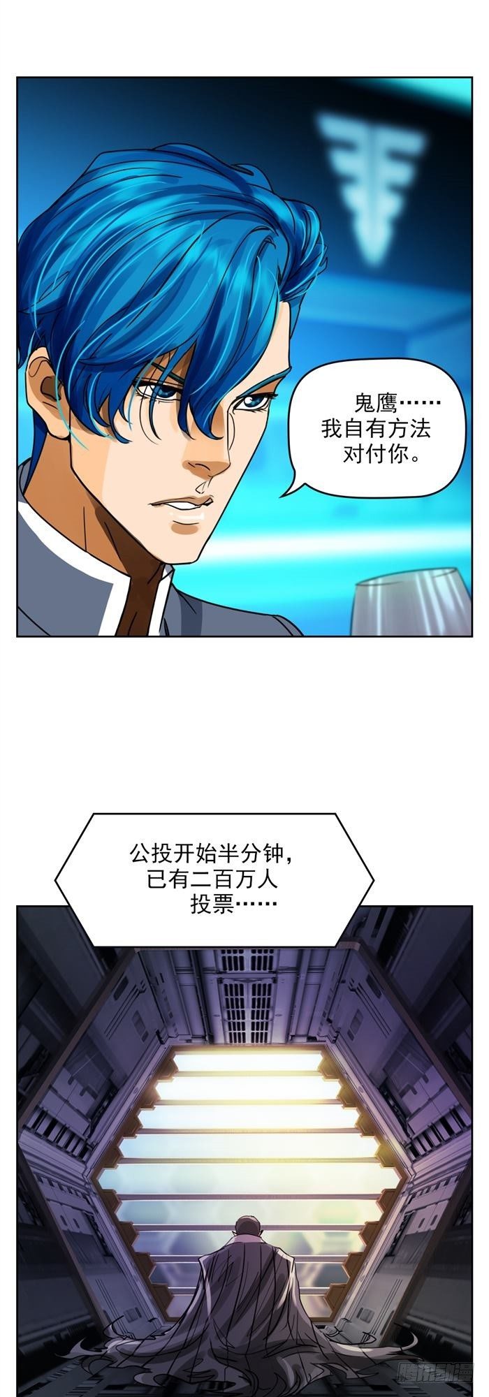 第三十四话 逆转机会（下）14