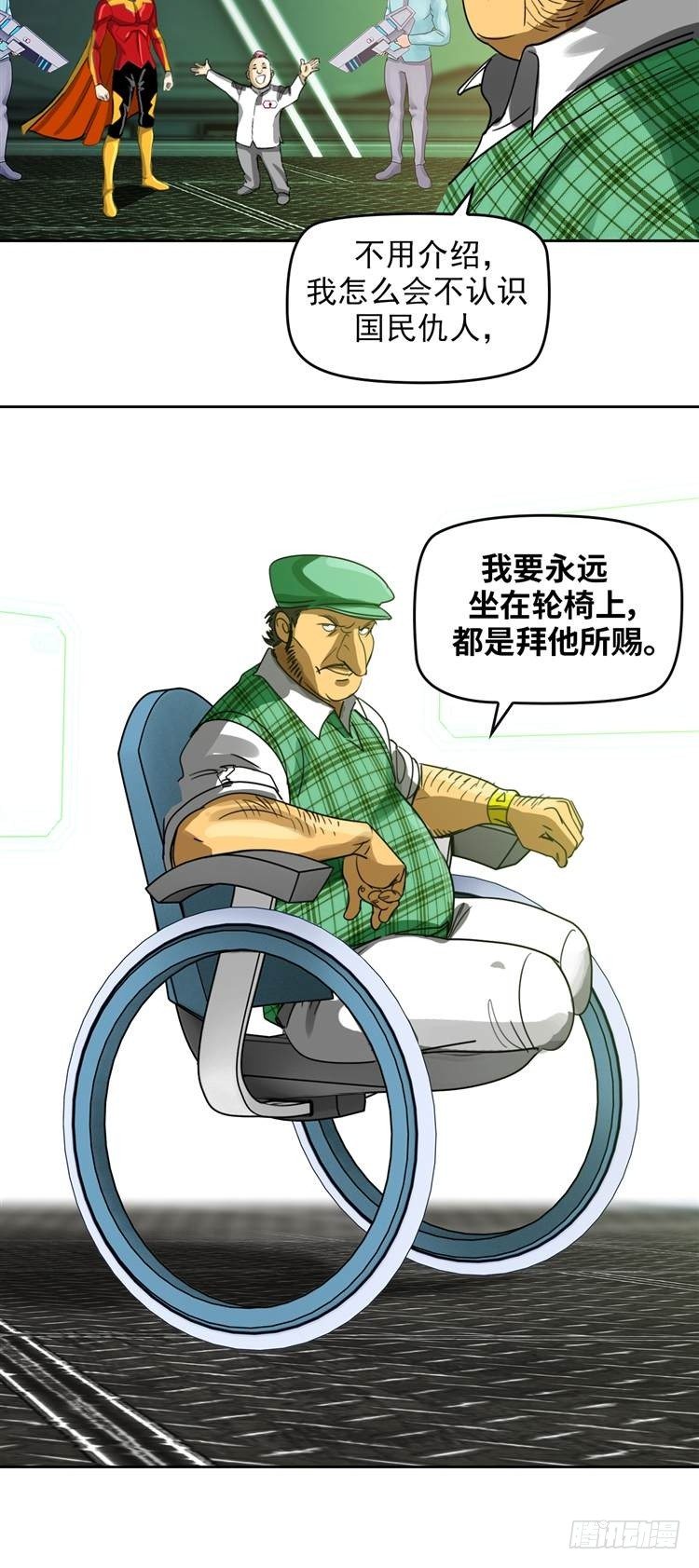 第二十话 一触即发（上）14