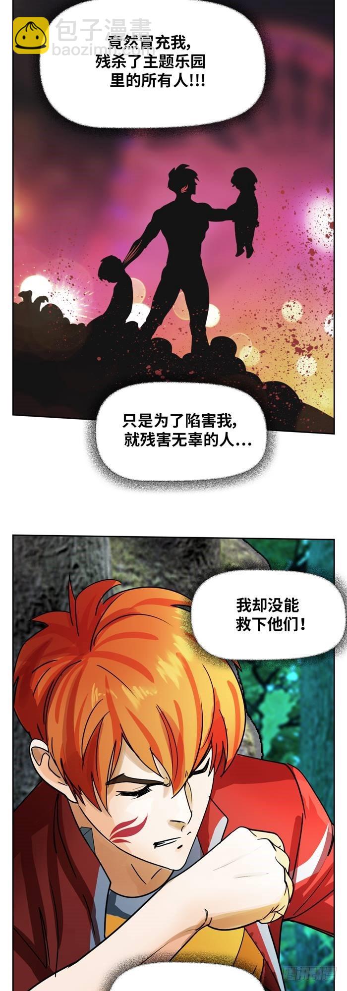 第三十七话死亡儿童节（下）5