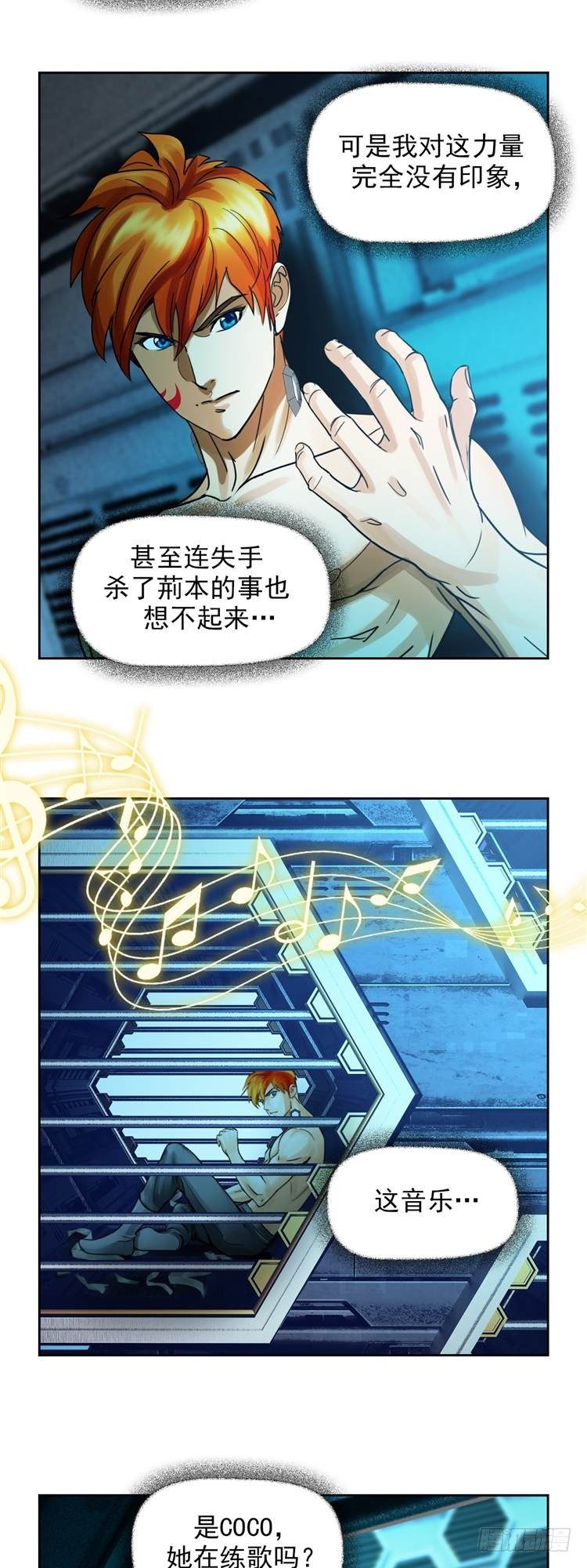 第十九话 不灭的记忆（下）14
