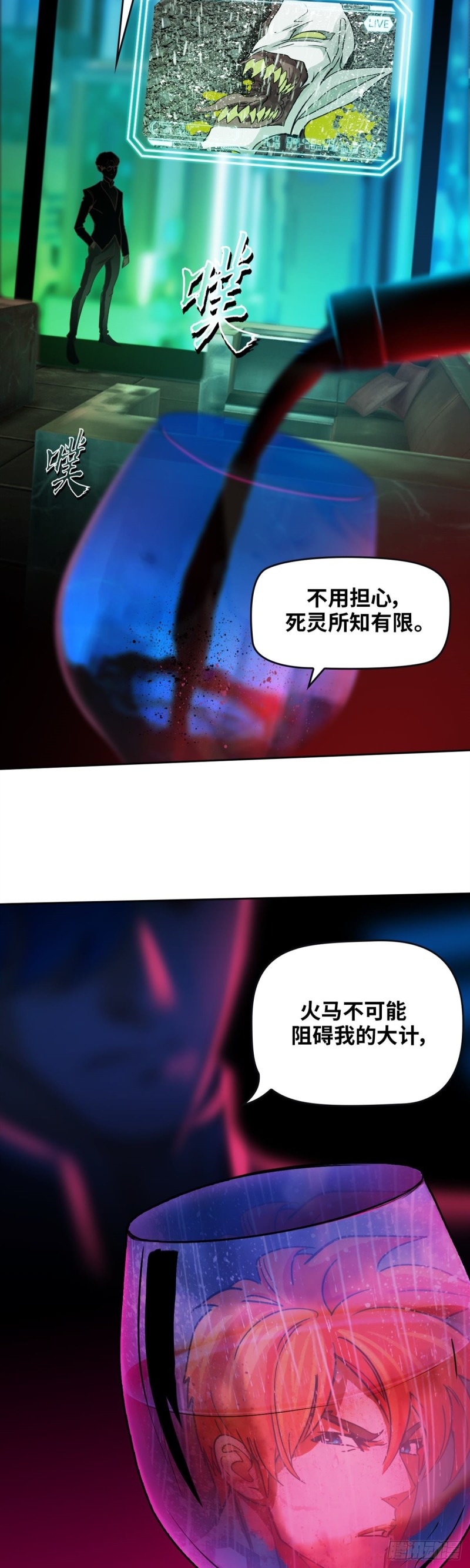 第四十话真相的背后（下）10