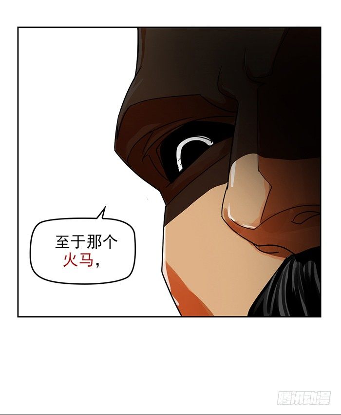 第4回 凶猩殒落（下）3