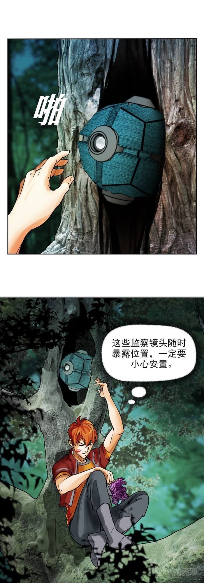 第三十七话死亡儿童节（上）8