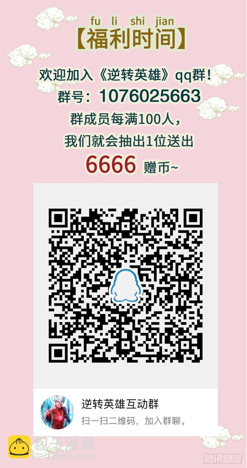 第三十九话无法击败的死灵下18