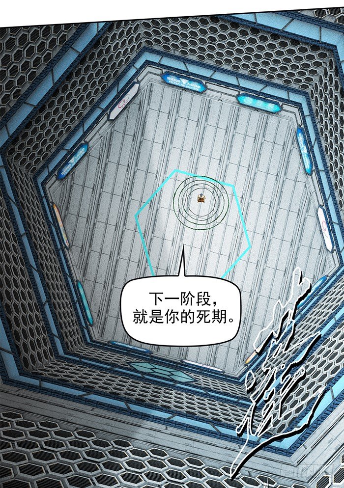 第十三话 致命的抉择（下）12
