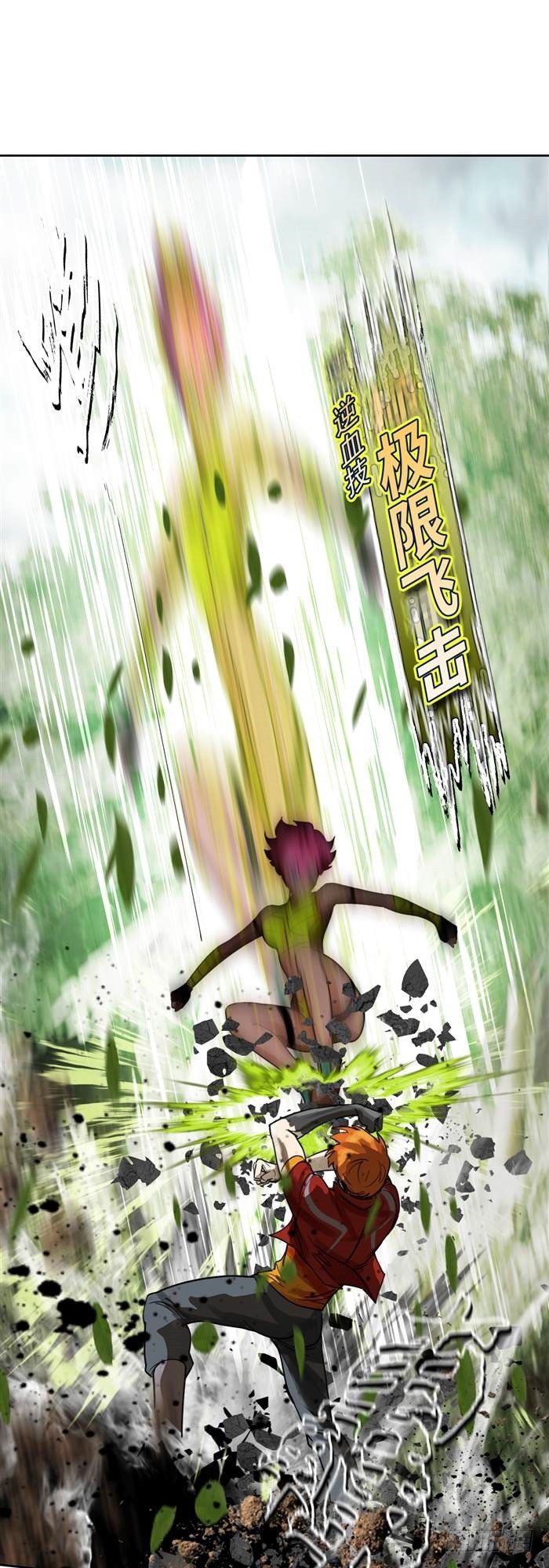 第三十五话 绝境重生战（上）17