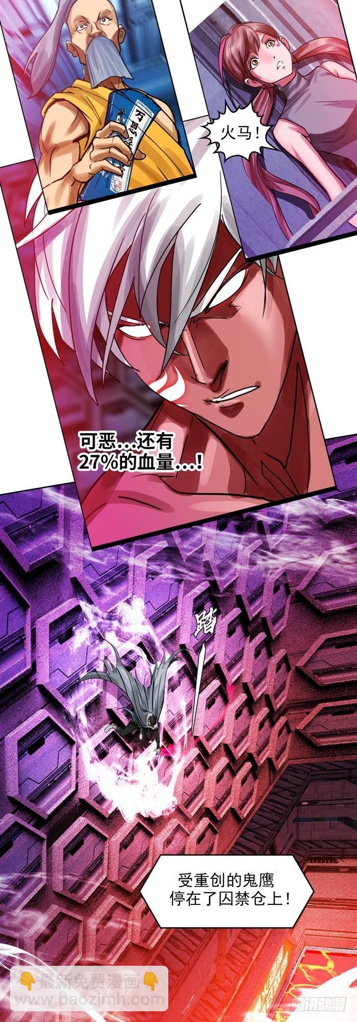 第三十一话 决胜时刻（下）17