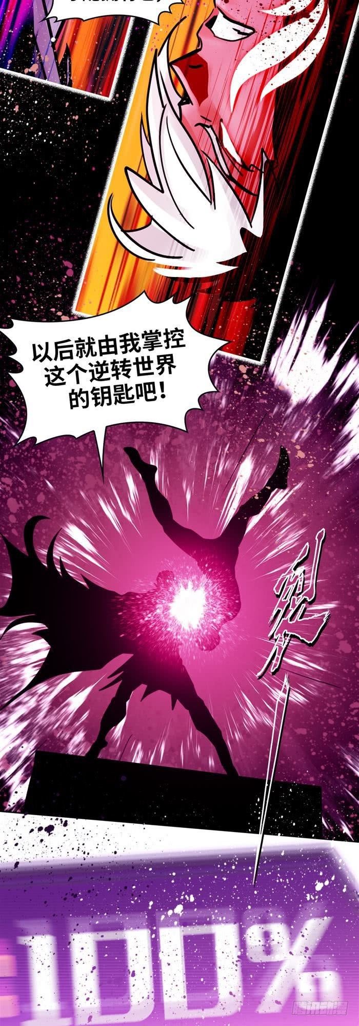 第三十二话 惨败（下）4