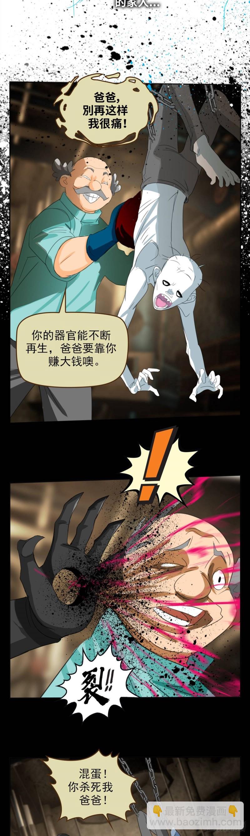 第四十七话必胜的理由（上）17