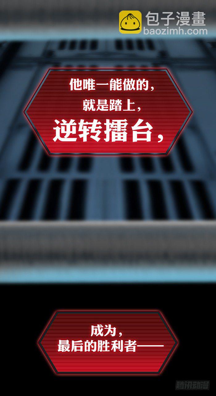第0回 预告3