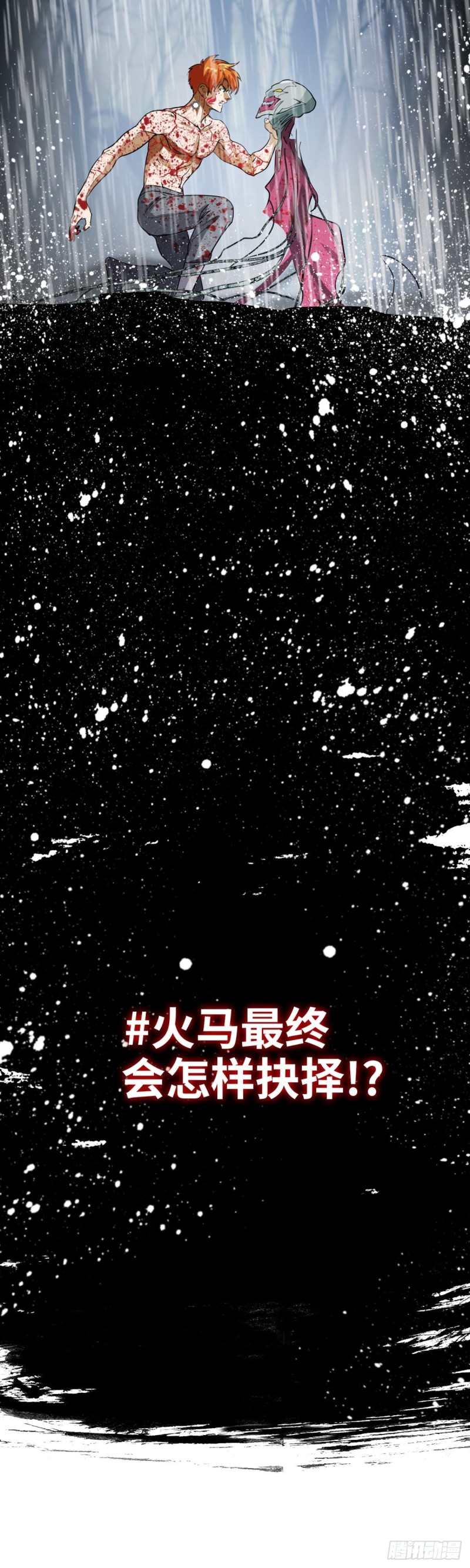 第四十话真相的背后（上）24
