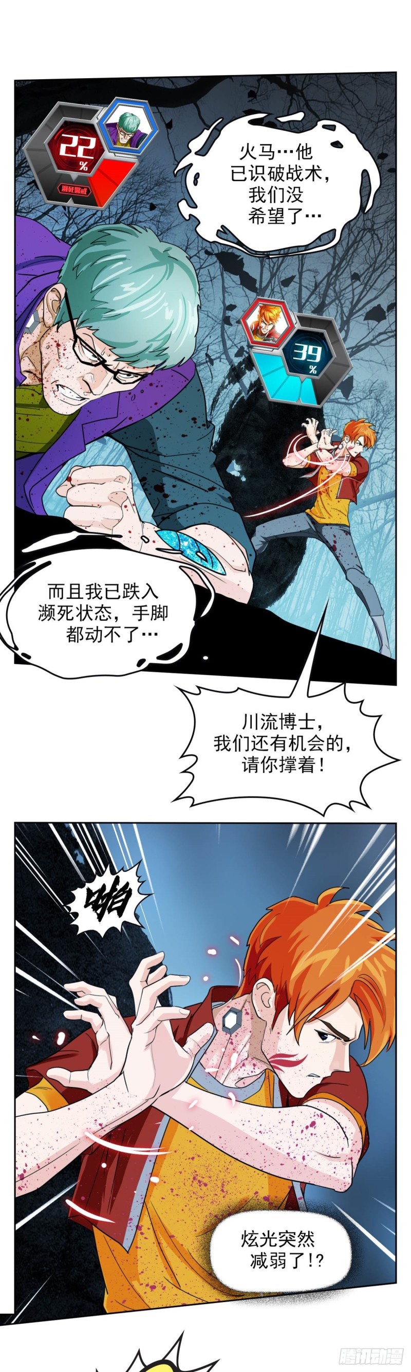 第三十九话无法击败的死灵下1