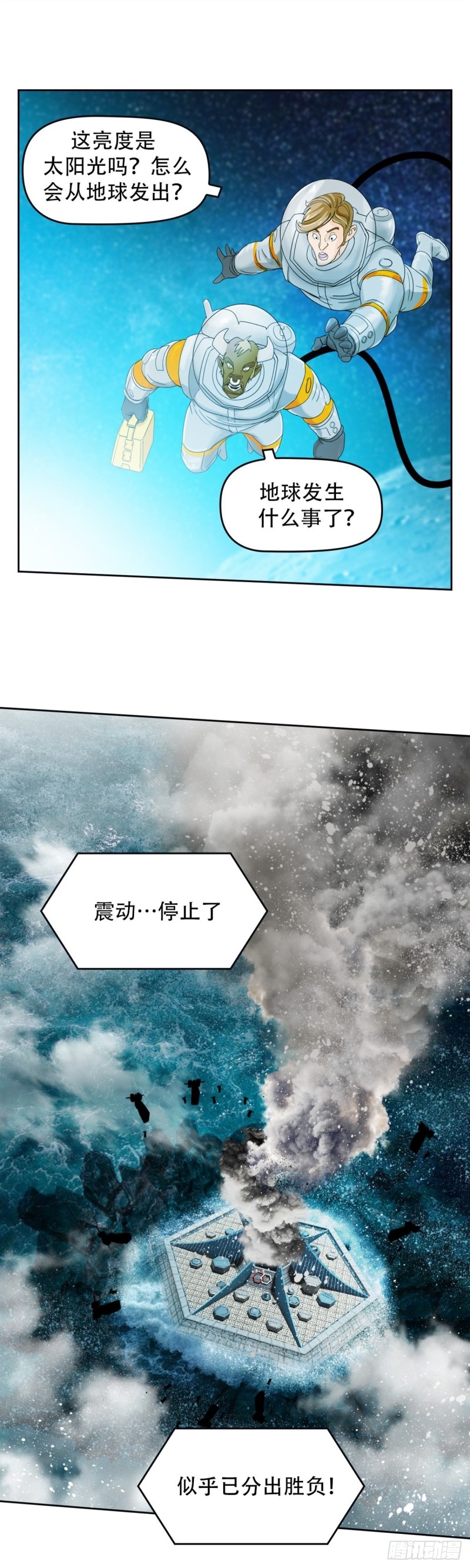 第四十九话最后胜利（上）22