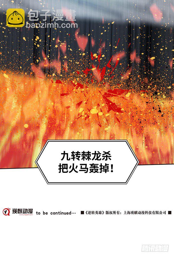 第十五话 悲痛.棘杀（下）35
