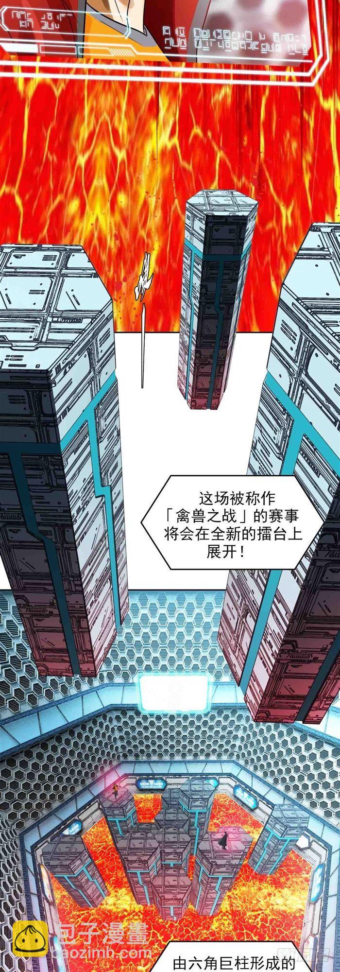 第二十七话 压倒性力量（上）5