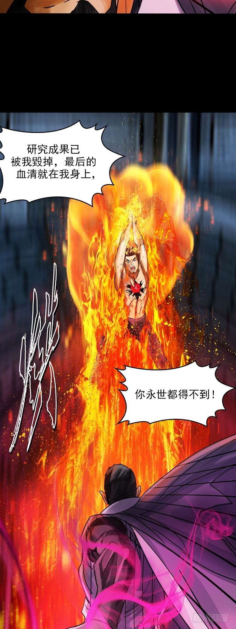 第十九话 不灭的记忆（上）8