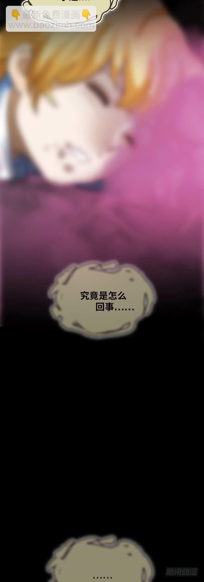 第三十七话死亡儿童节（下）3