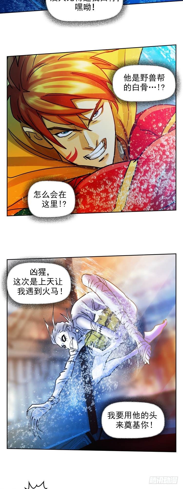 第二十一话 水战白骨（上）15