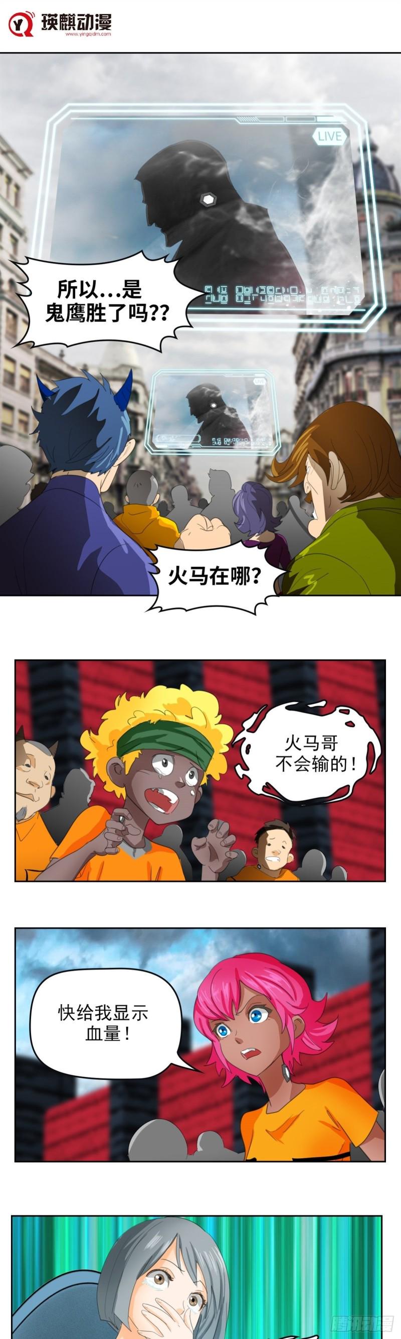 第四十九话最后胜利（下）0