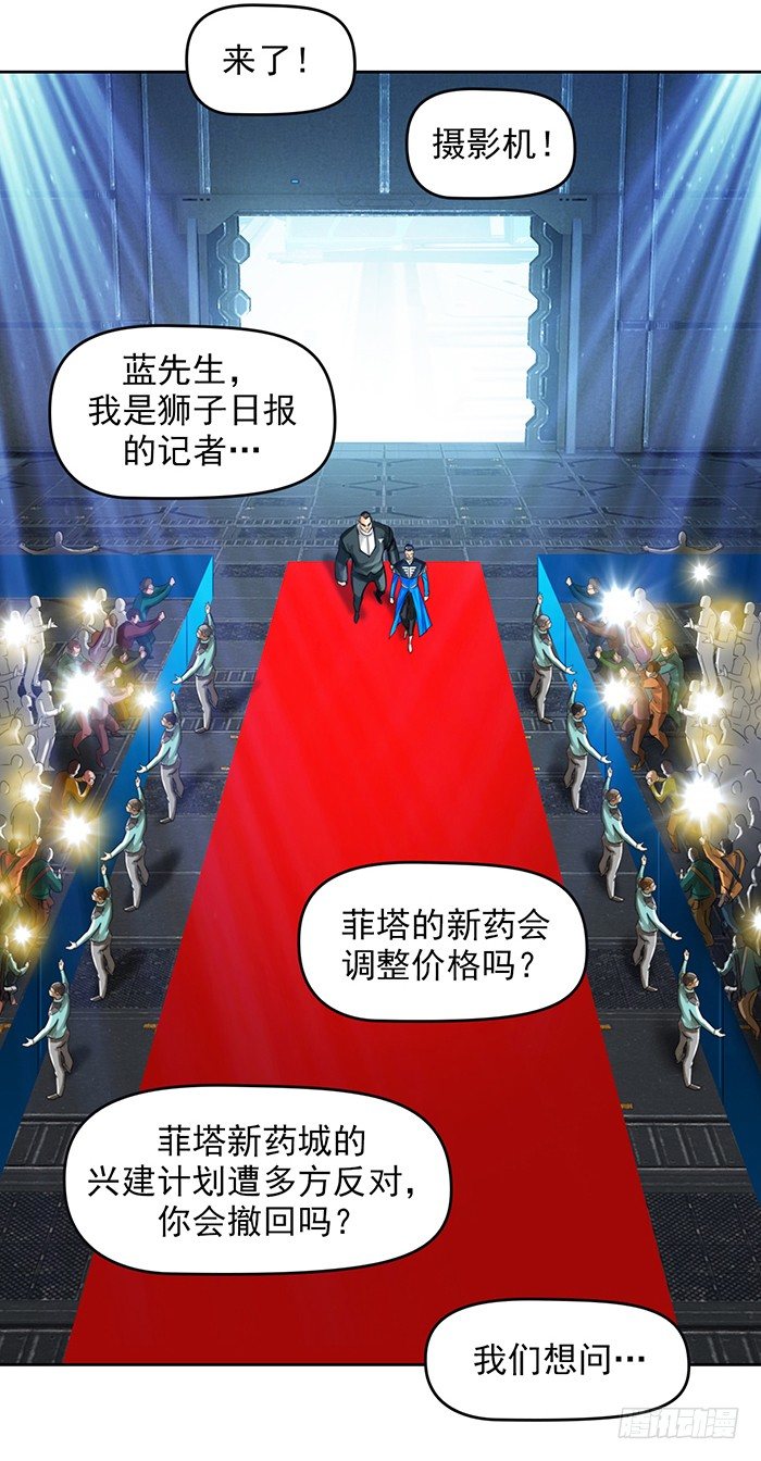 第九话 coco的危机（上）1