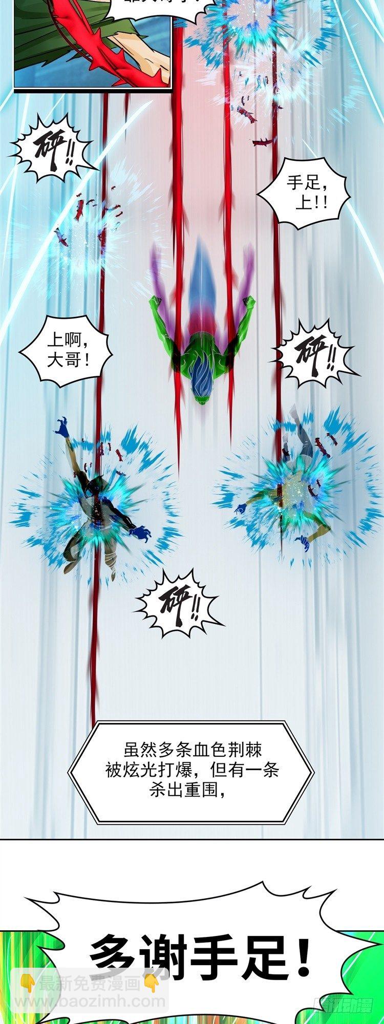 第十八话 觉醒（下）7