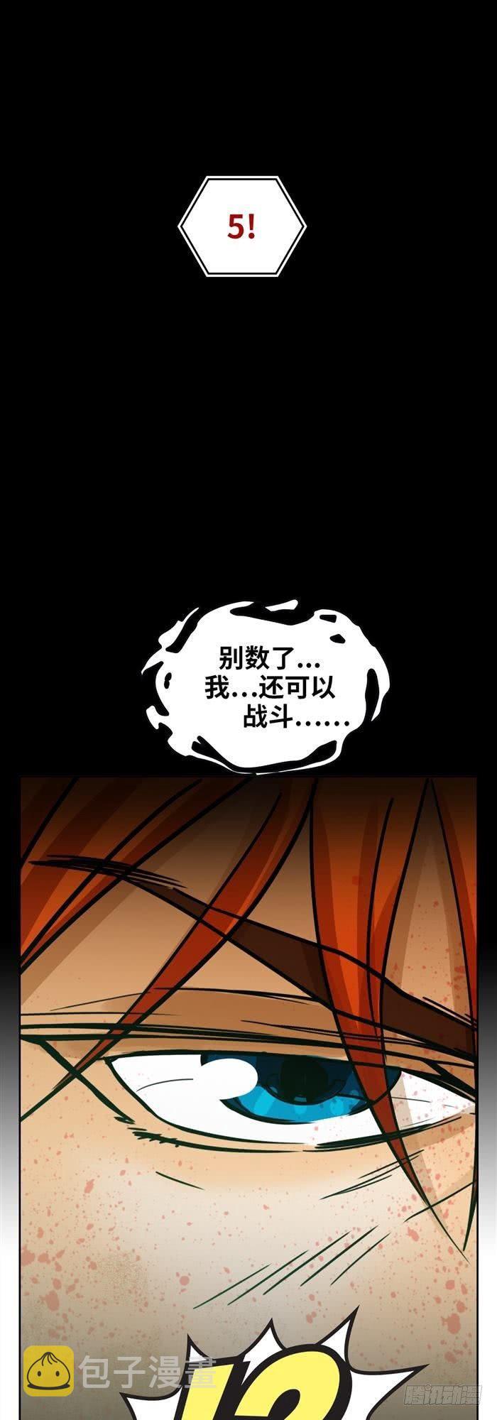 第三十二话 惨败（下）14