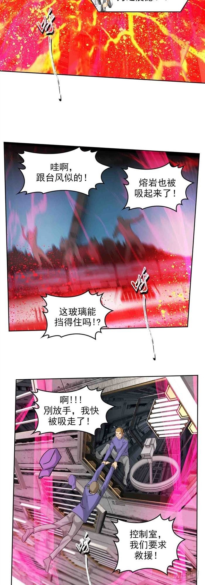 第二十七话 压倒性力量（下）5
