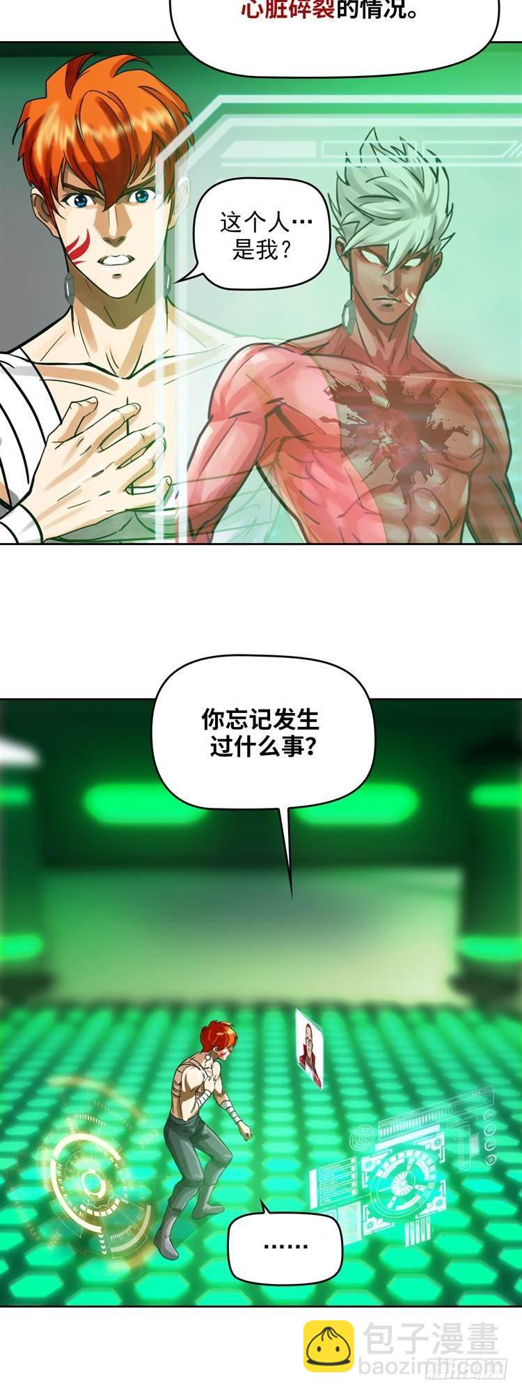 第十九话 不灭的记忆（下）7