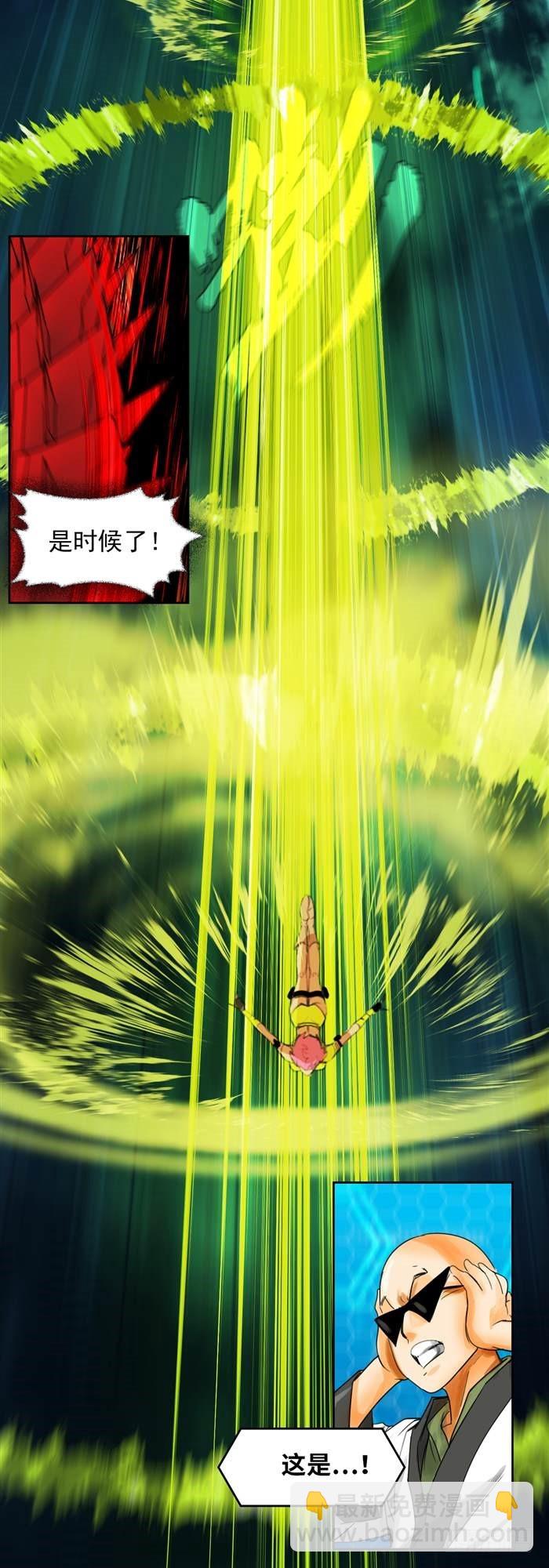 第三十六话复仇者（上）16