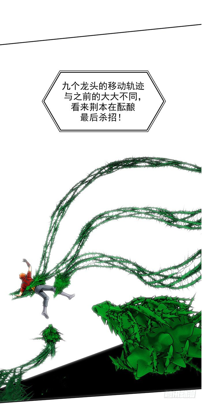 第十五话 悲痛.棘杀（上）27