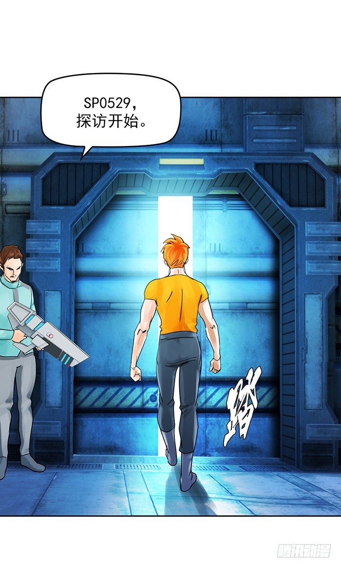 第十二话 全新阶段（下）3