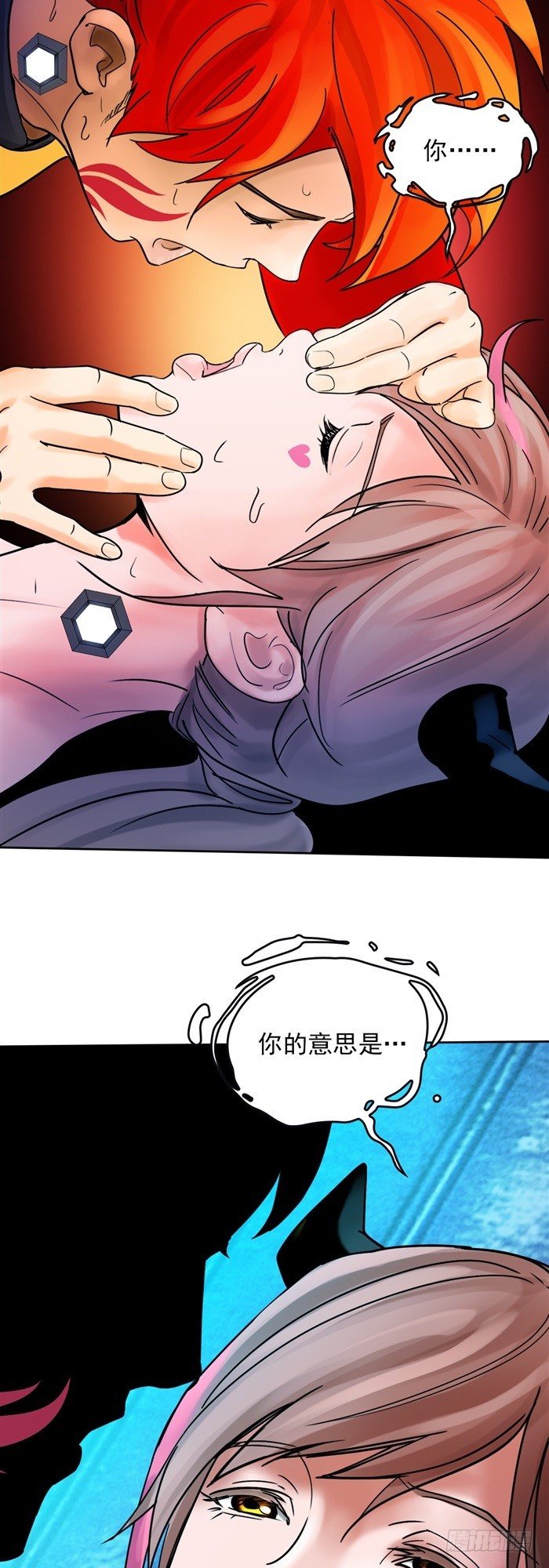 第二十四话 命运的相遇（上）10
