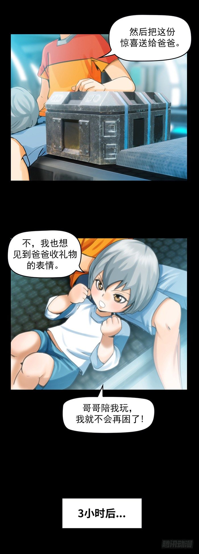第6回 目标与成为目标（上）1