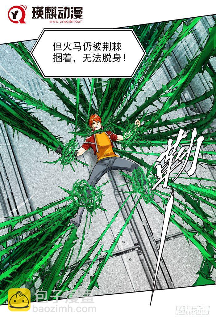 第十五话 悲痛.棘杀（下）8