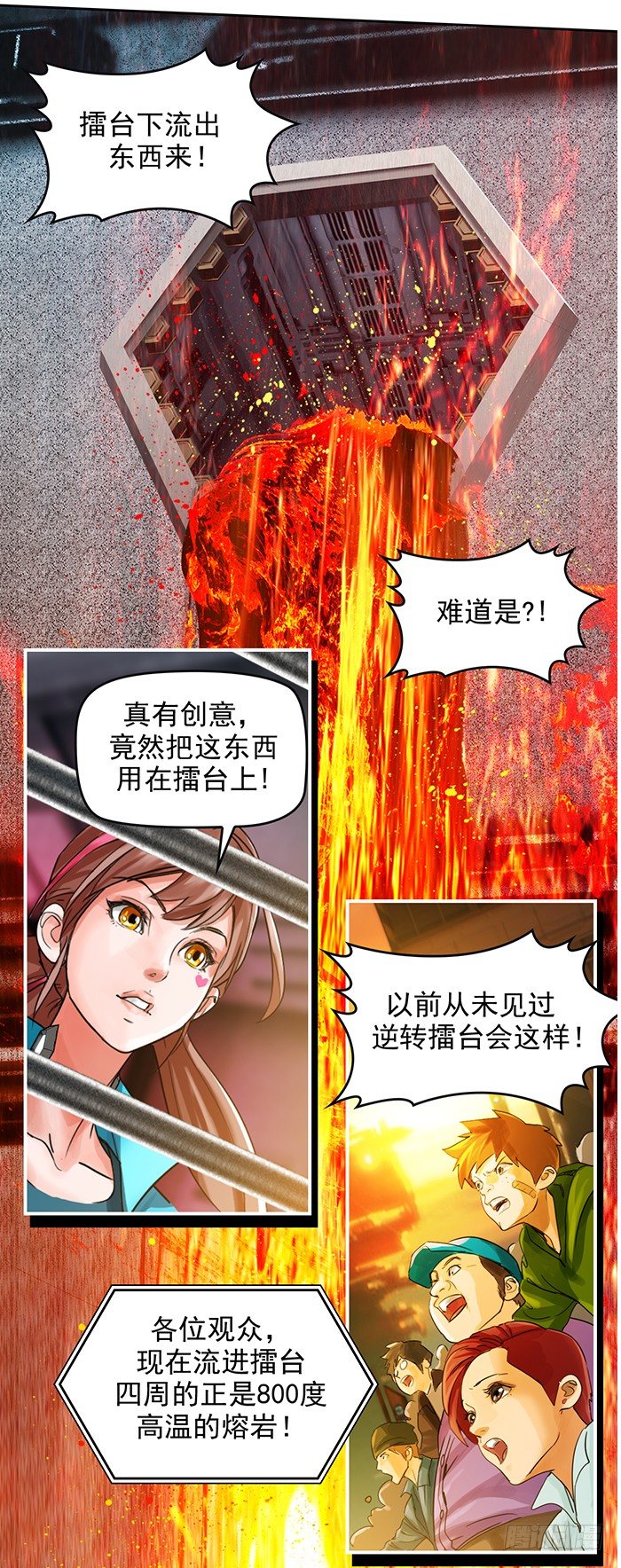 第十三话 致命的抉择（下）19