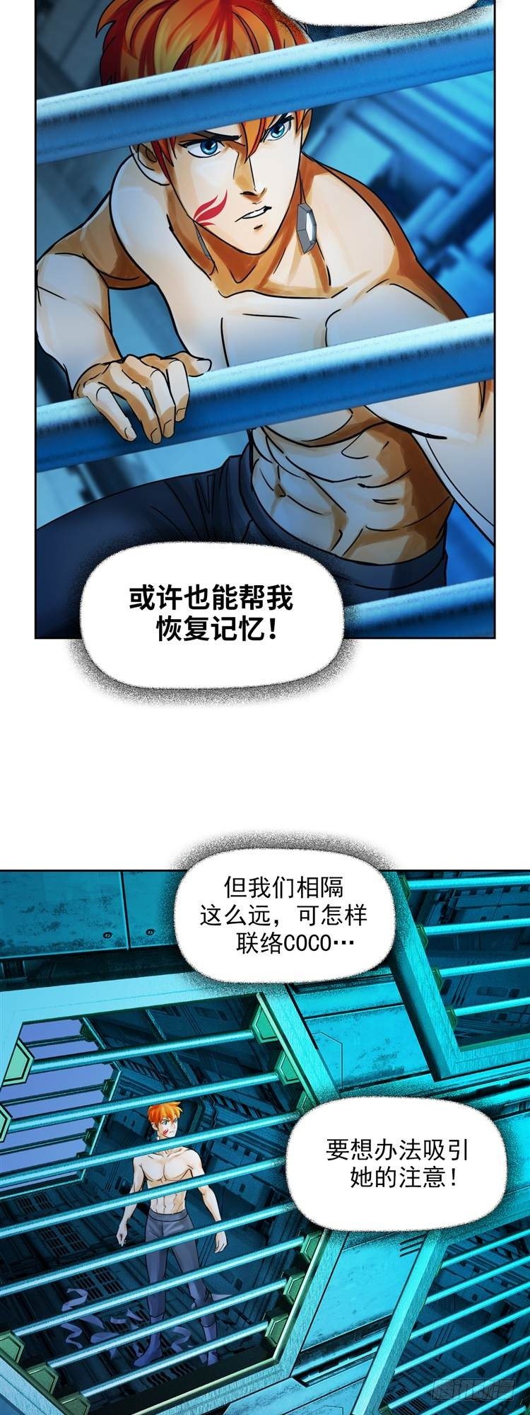 第十九话 不灭的记忆（下）16