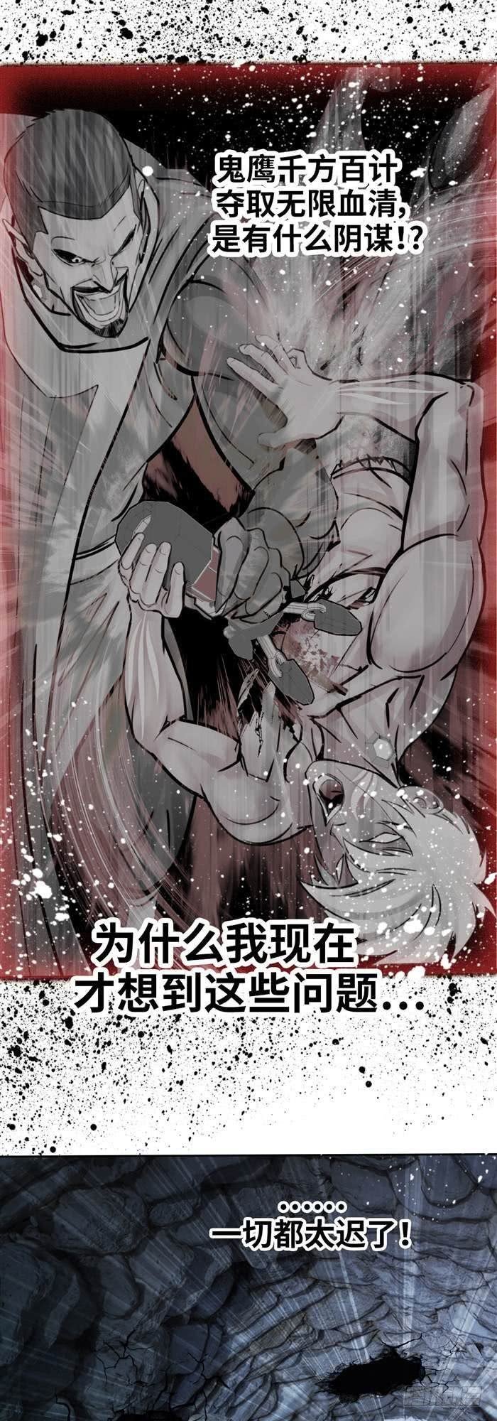 第三十三话 十面埋伏（下）3