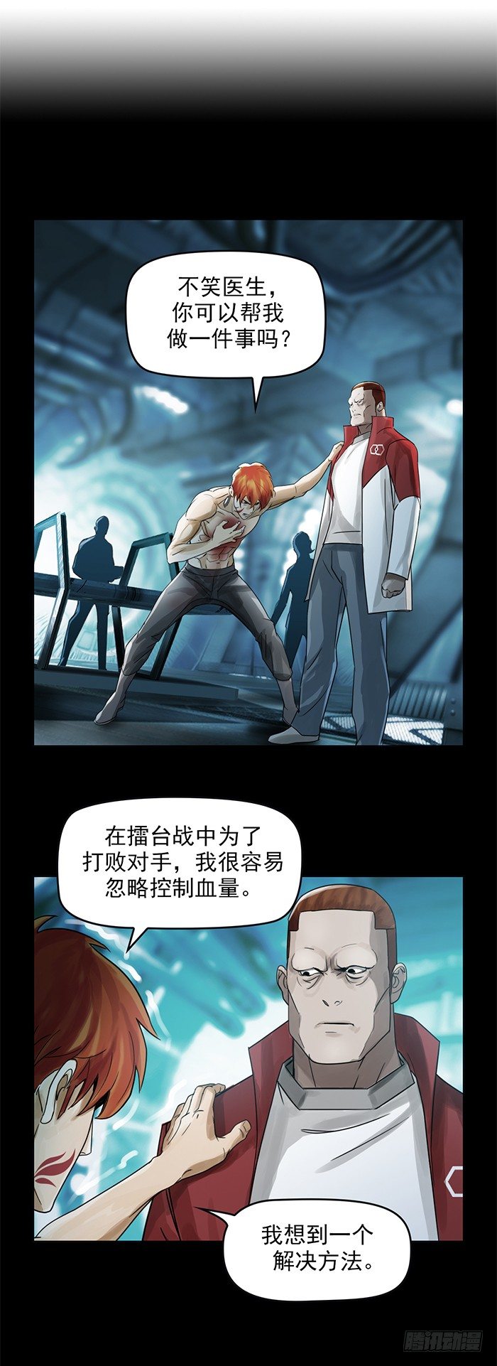 第十六话 没有奇迹（下）5