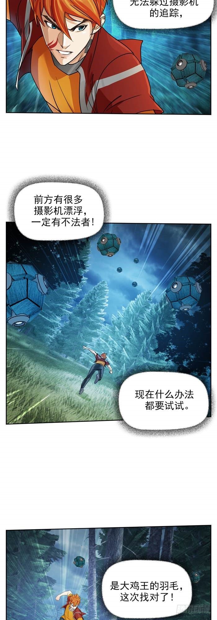 第三十五话 绝境重生战（下）19